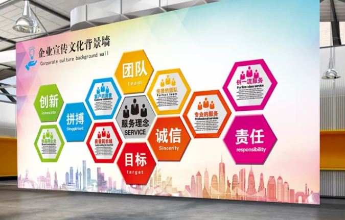 大氣創意企業文化墻設計