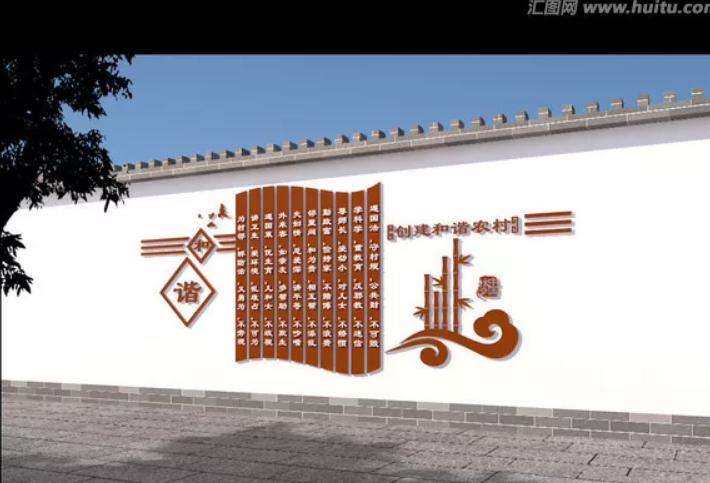 社區(qū)機(jī)關(guān)學(xué)校道德講堂文化墻