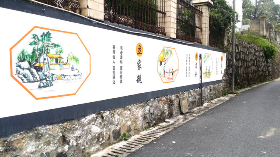 獅子山社區(qū)道德文化墻