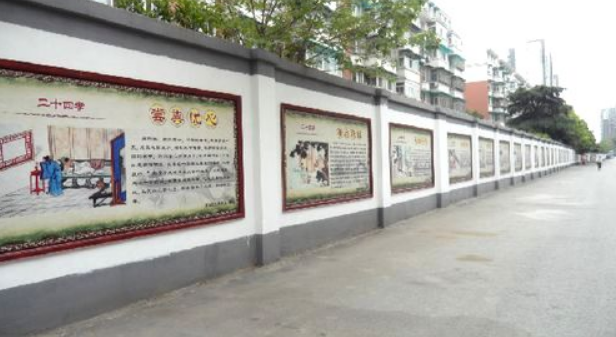 社區(qū)道德長廊上墻面文化墻