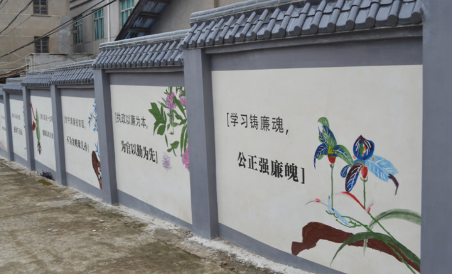 道德建設(shè)文化墻設(shè)計