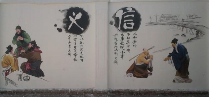 牧野區(qū)道德文化墻制作