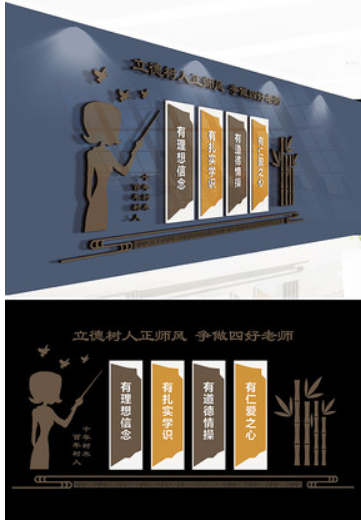 放飛夢想學(xué)校文化墻設(shè)計(jì)