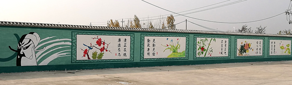 廉政手繪文化墻 