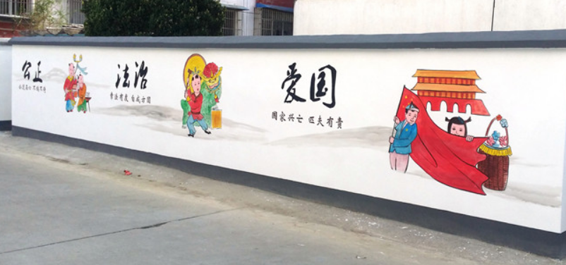 社區手繪文化墻 