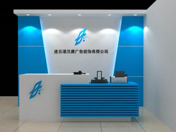 企業形象墻設計效果圖