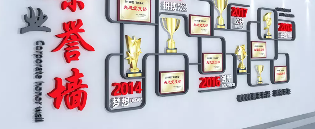 大型創(chuàng)意黨建文化墻活動(dòng)室設(shè)計(jì)圖