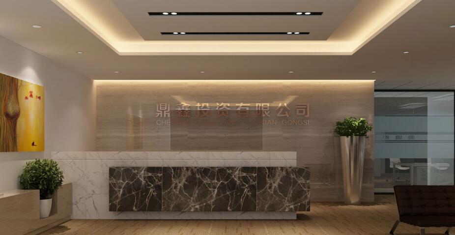 鼎鑫投資有限公司前臺(tái)文化墻制作