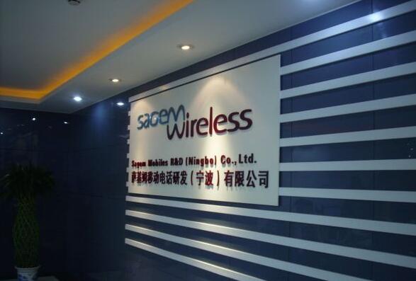 移動電話研發(寧波)有限公司亞克力形象墻制作效果圖