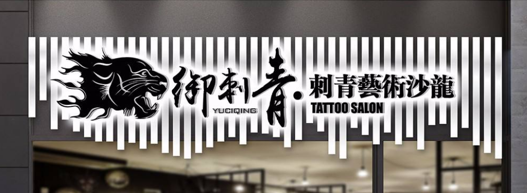 鍍鋅鐵皮烤漆水晶led穿孔發(fā)光字制作戶外門頭招牌廣告