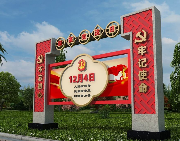 黨建標(biāo)識 宣傳欄文化墻