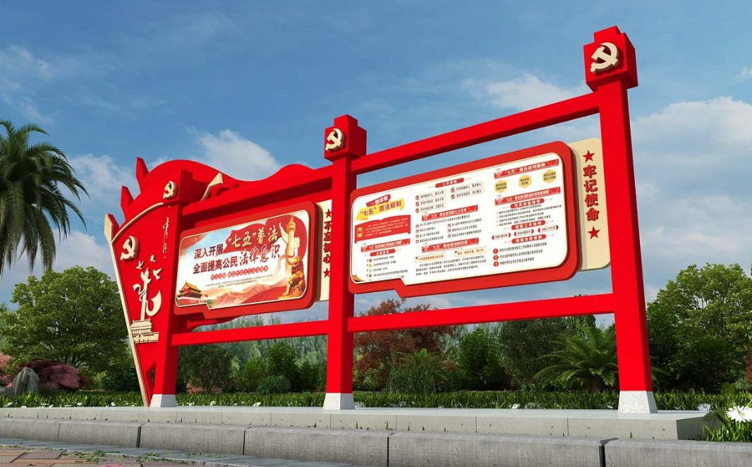 黨建導(dǎo)視系統(tǒng)設(shè)計