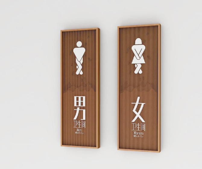 美麗鄉村民宿新中式標識牌logo入口導視景墻