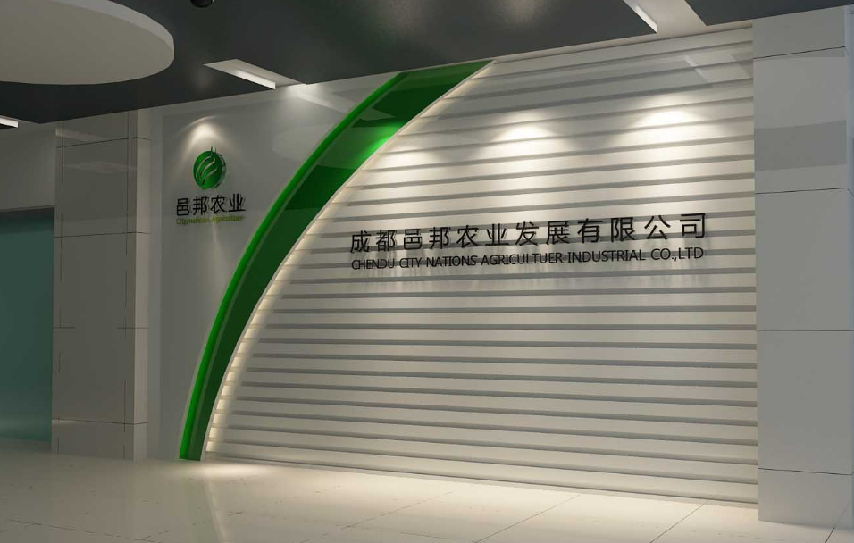 奮斗勵志標語3d立體墻貼公司企業(yè)文化背景墻辦公室墻