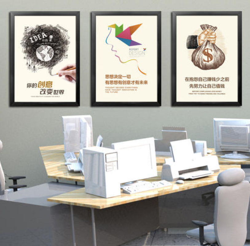 辦公室過道文化墻設(shè)計(jì)