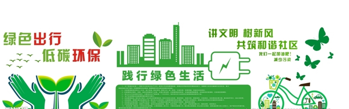 共青團(tuán)大通縣委組織開展環(huán)保主題文化墻繪制活動(dòng)