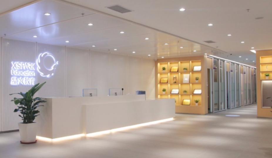 工業風工作室辦公室 前臺 形象墻 
