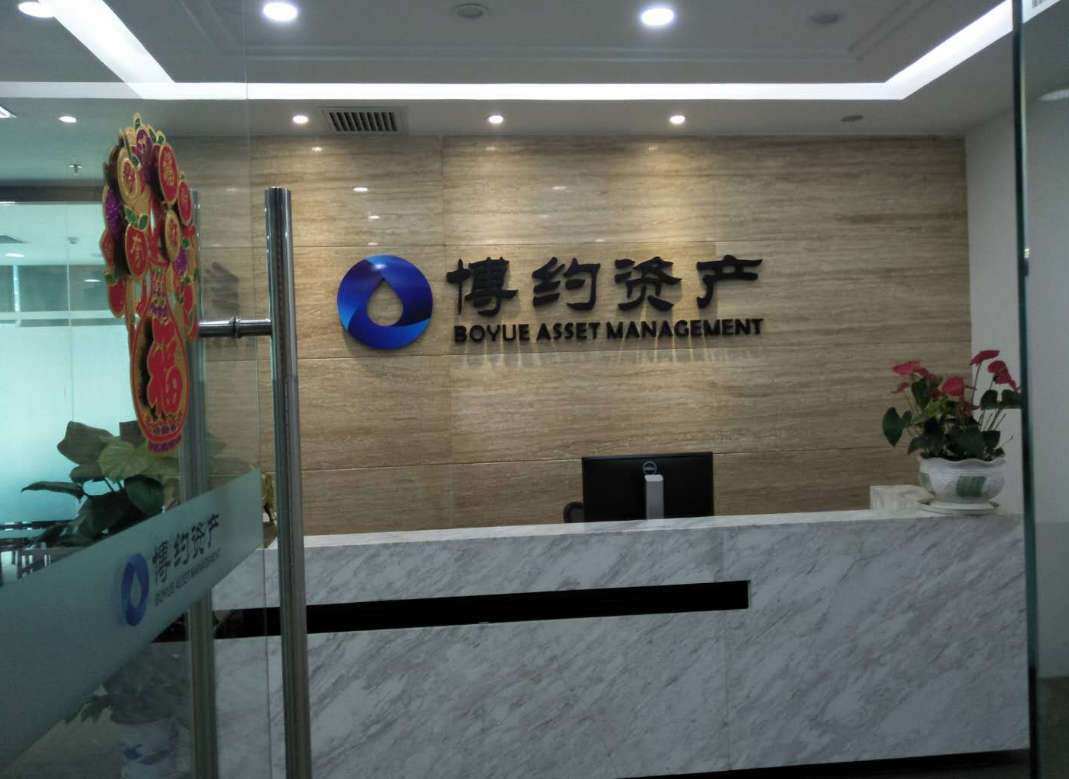 新品職場氛圍環境廣告語貼紙創意設計公司工作室辦公室裝飾文化墻