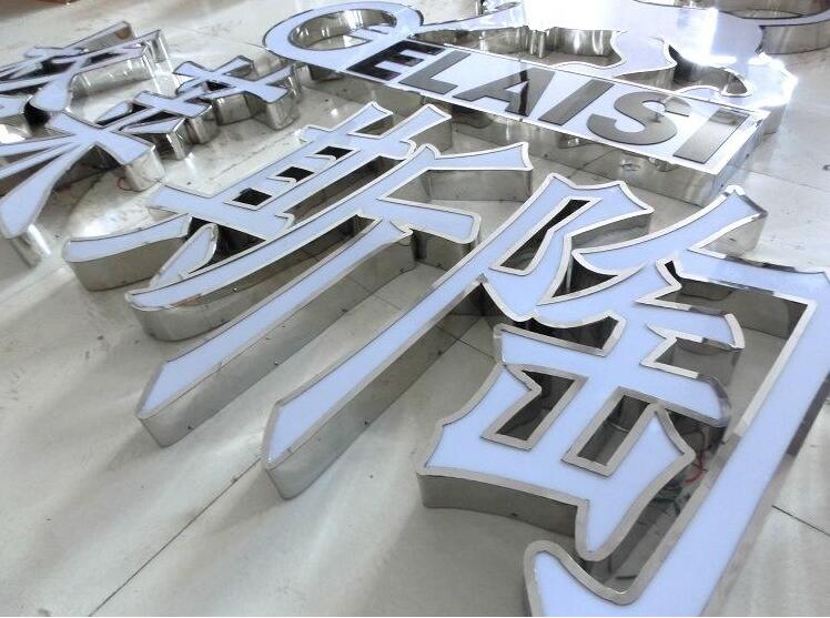 漢字鏡面不銹鋼發光字制作