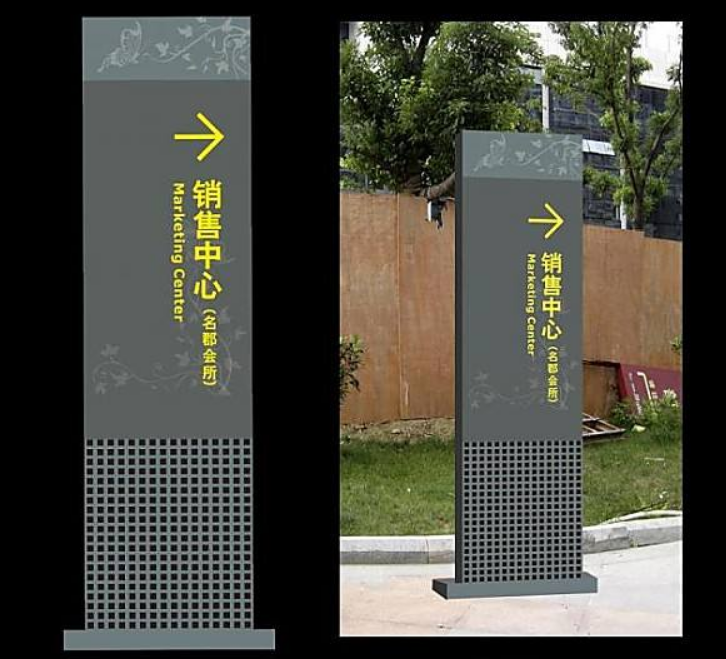 商場樓層導視牌制作3