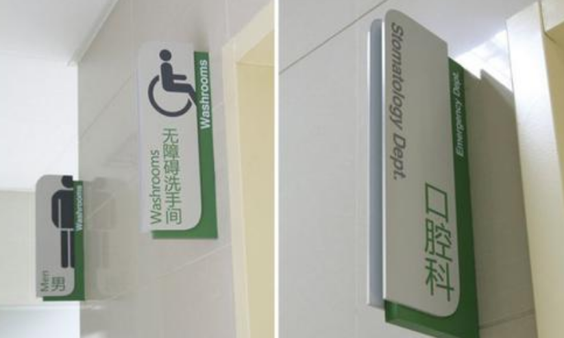 商場雙面發(fā)光導視系統(tǒng) 商場導視牌