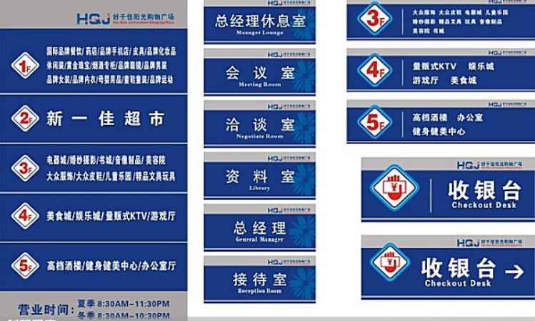 醫(yī)院標(biāo)識(shí)系統(tǒng)設(shè)計(jì)模板科室牌指示牌導(dǎo)向牌方案制作