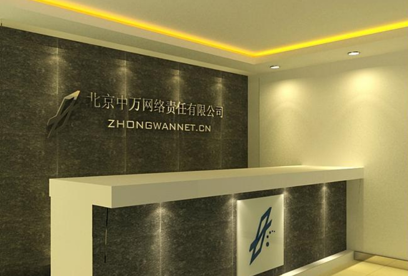 前臺背景墻示意圖