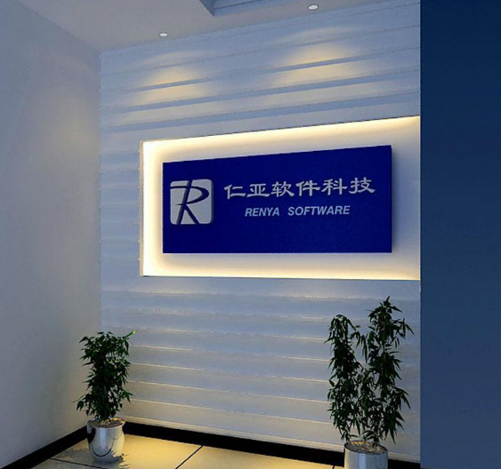 企業(yè)文化墻設(shè)計(jì) 背景墻設(shè)計(jì)制作