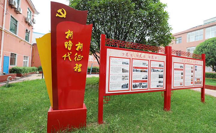 鄉鎮黨建文化墻設計效果圖