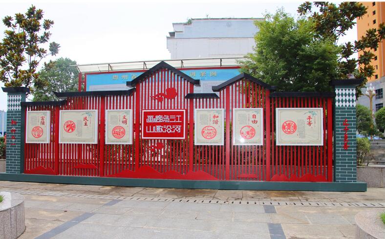 鄉鎮黨建文化墻設計效果圖