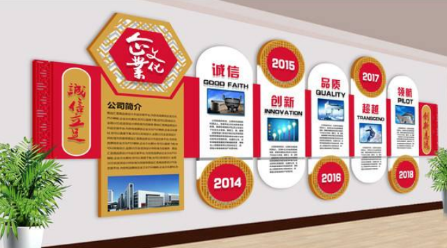 企業文化墻創意設計3d立體效果圖形象墻