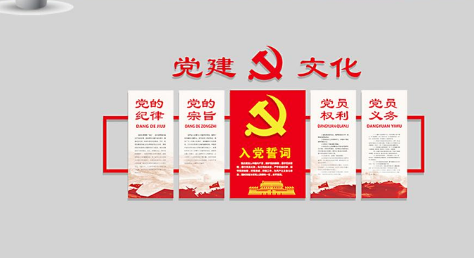 黨建文化墻 社區走廊 社區文化