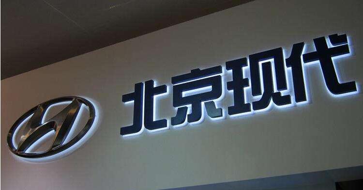 北京現(xiàn)代門頭發(fā)光字設(shè)計(jì)制作