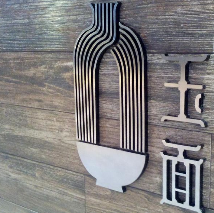 不銹鋼發光字廣告牌制作戶外門頭拉絲鈦金字招牌門頭發光字定做