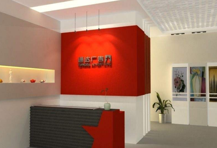 廣告公司前臺形象設(shè)計3d模型
