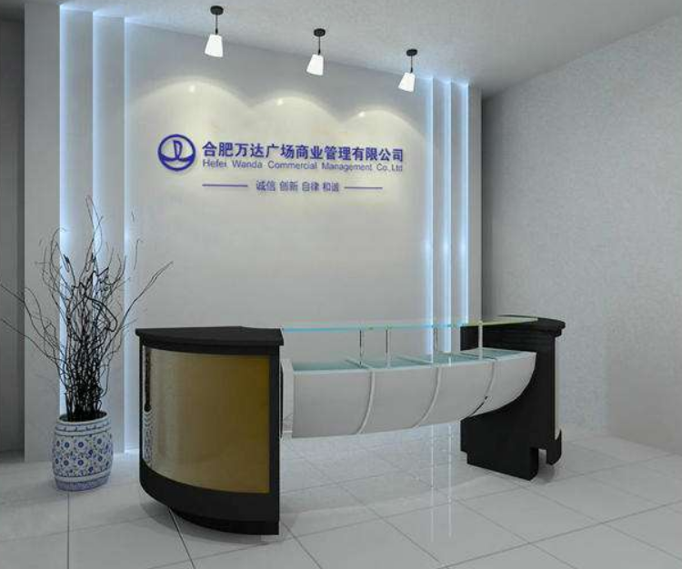 廣州前臺字設(shè)計 公司前臺廣告圖片 企業(yè)形象墻設(shè)計制