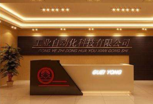 現代風格設計公司前臺背景墻裝修效果圖