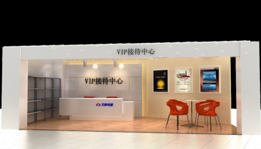 廣州網絡公司文化墻設計