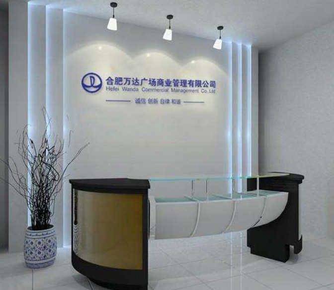 南寧網絡公司前臺形象墻設計