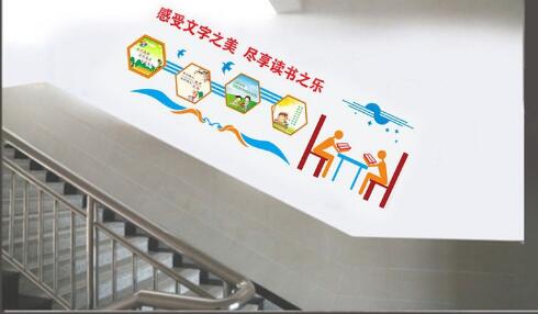 上海小學樓道文化墻效果圖