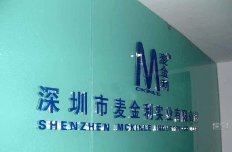水晶字亞克力字定做廣告招牌企業(yè)形象墻公司背景墻制作