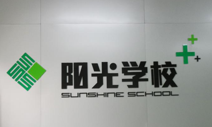 門頭字有機雕刻 pvc 背景墻字公司招牌字 