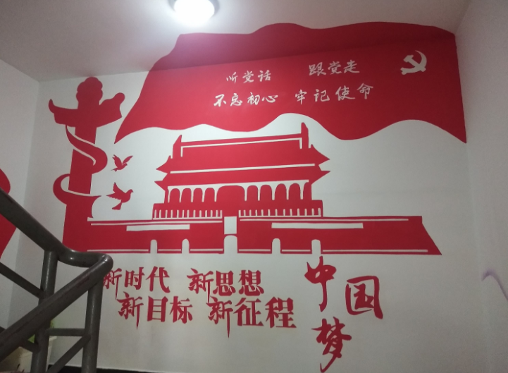 黨建文化墻設(shè)計(jì)