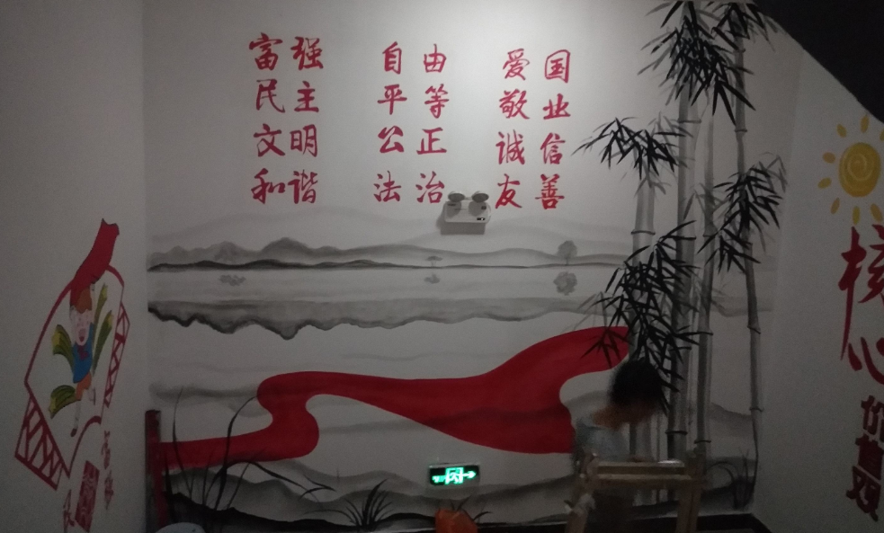 黨建文化墻設(shè)計(jì)2