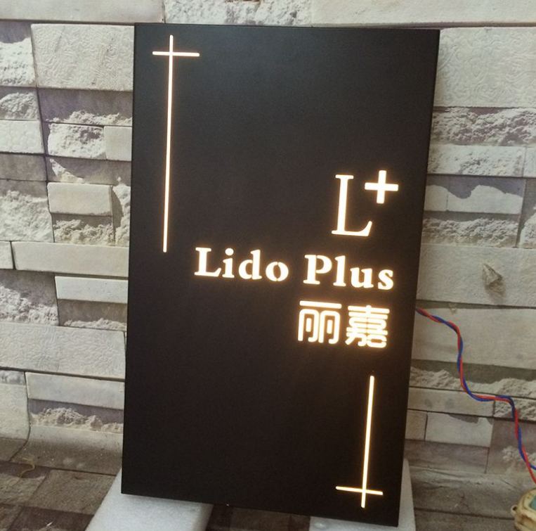 仿古宣傳欄 鐵藝宣傳牌
