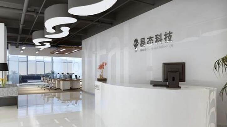 易態科技公司前臺文化墻設計效果圖
