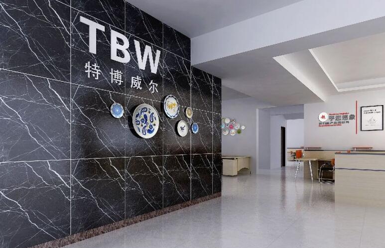 特博威爾集團公司企業前臺文化墻設計制作圖片