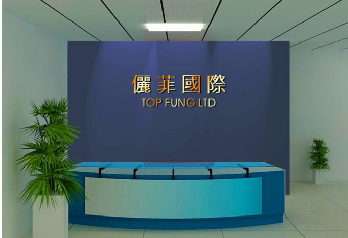 國際集團公司企業前臺文化墻設計制作圖片