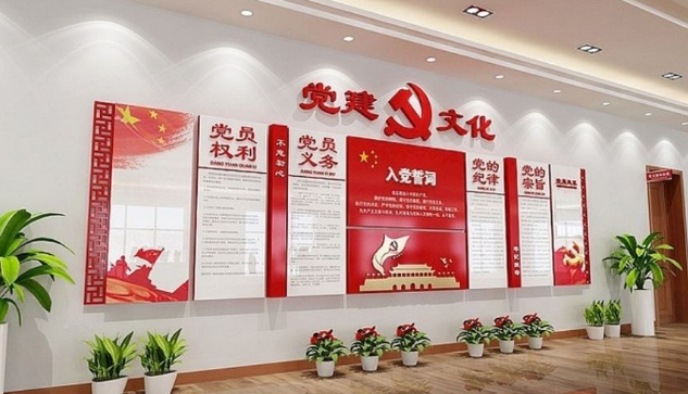大型創(chuàng)意黨建文化墻活動室設(shè)計圖