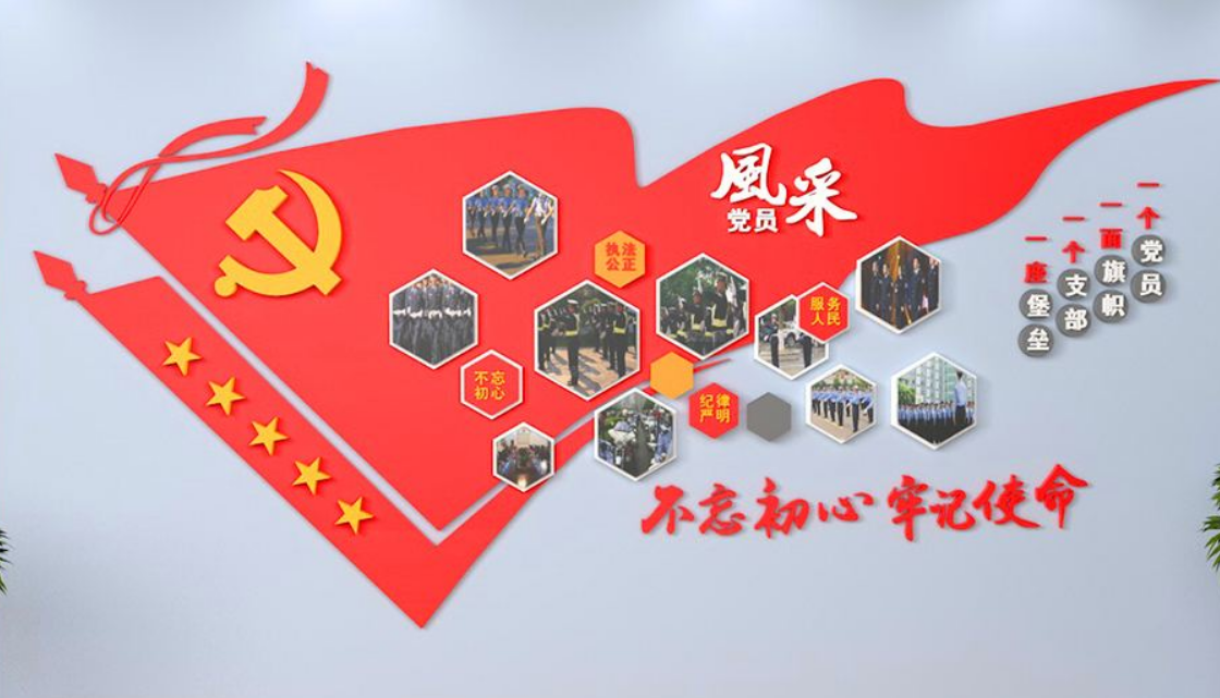 黨建文化墻創(chuàng)意海報設(shè)計